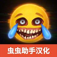 R.E.P.O手游中文汉化联机版v1.1.3 安卓steam移植版